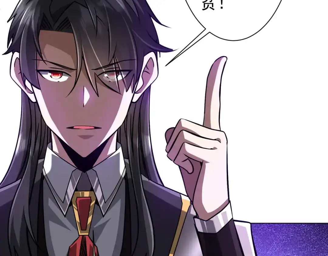 《全球惊悚：开局万亿冥币》第292话 规则之首！ 第14页