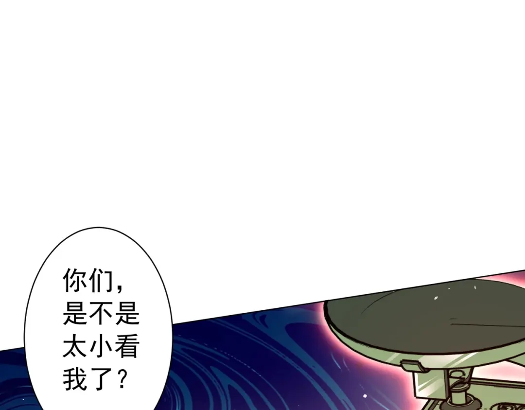 《全球惊悚：开局万亿冥币》第292话 规则之首！ 第77页