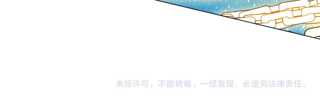 《全球惊悚：开局万亿冥币》第292话 规则之首！ 第152页