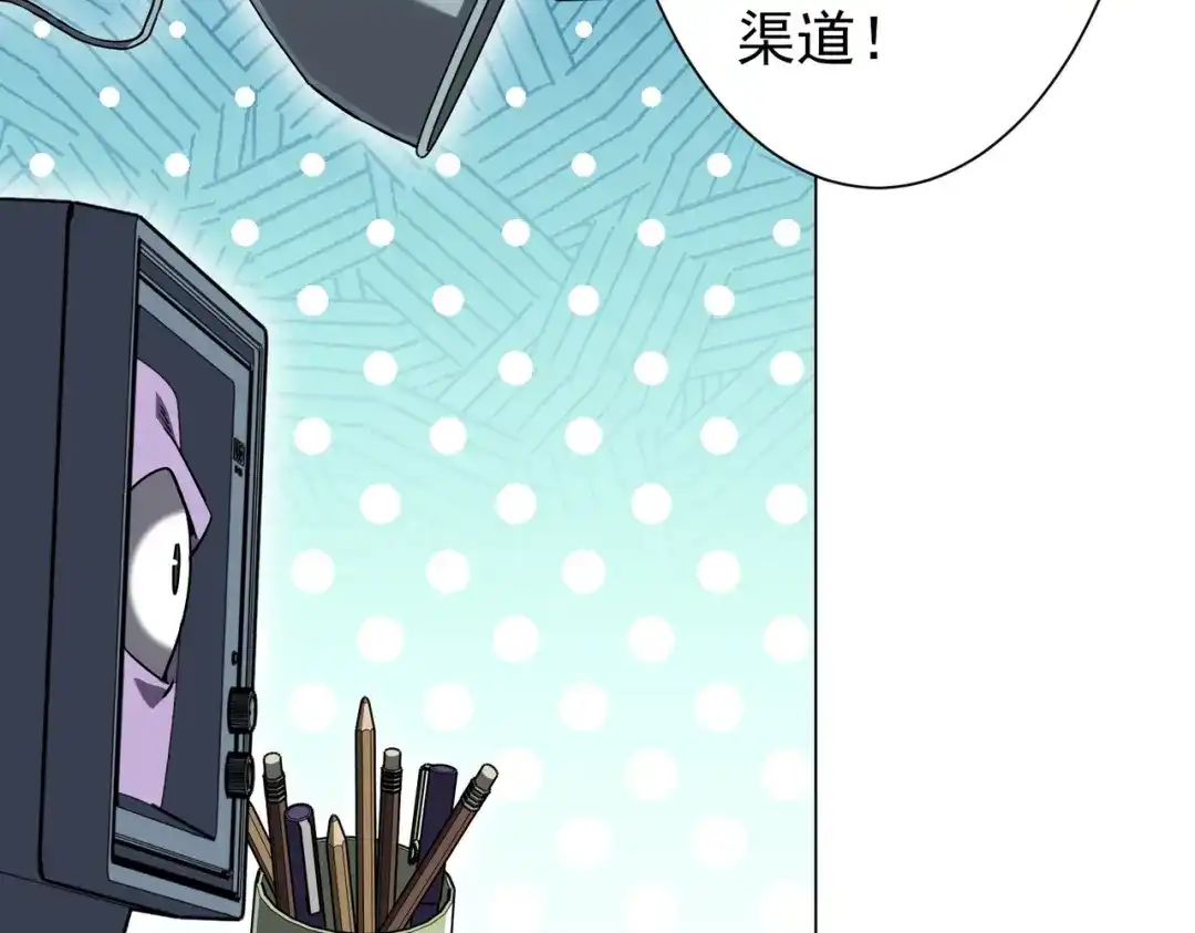 《全球惊悚：开局万亿冥币》第293话 算我一个呗？ 第35页