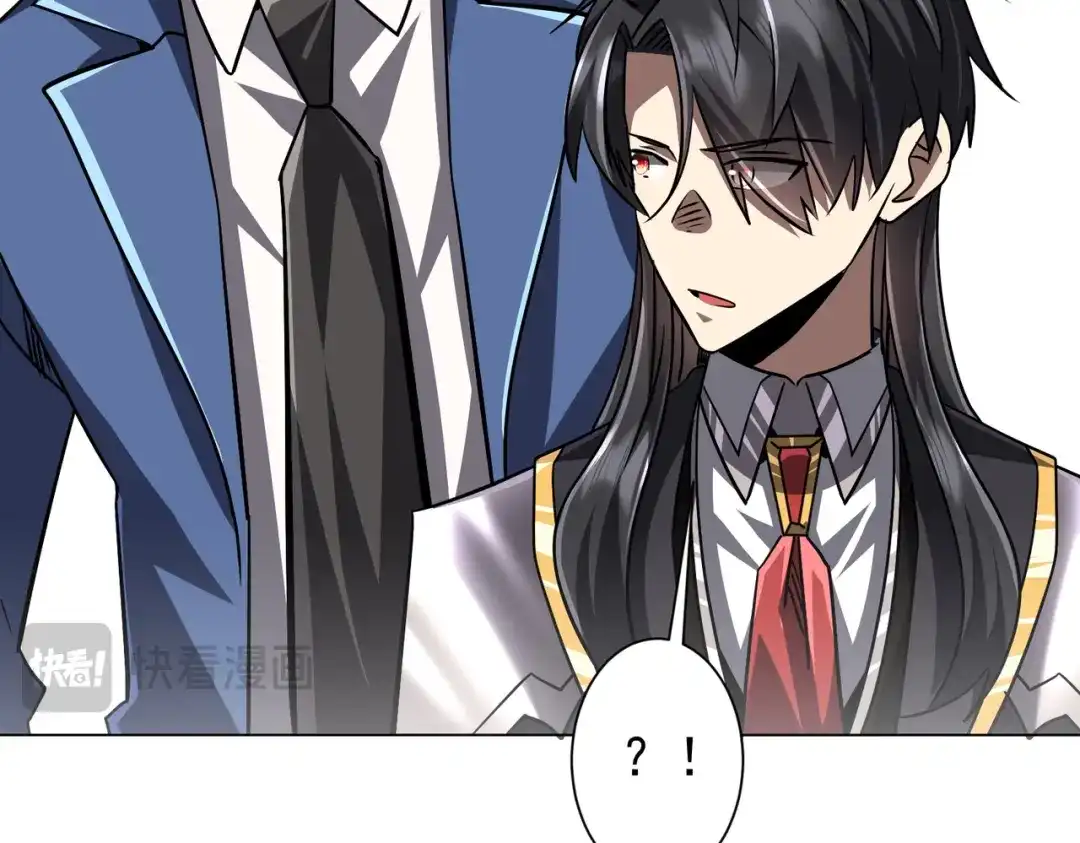 《全球惊悚：开局万亿冥币》第293话 算我一个呗？ 第104页