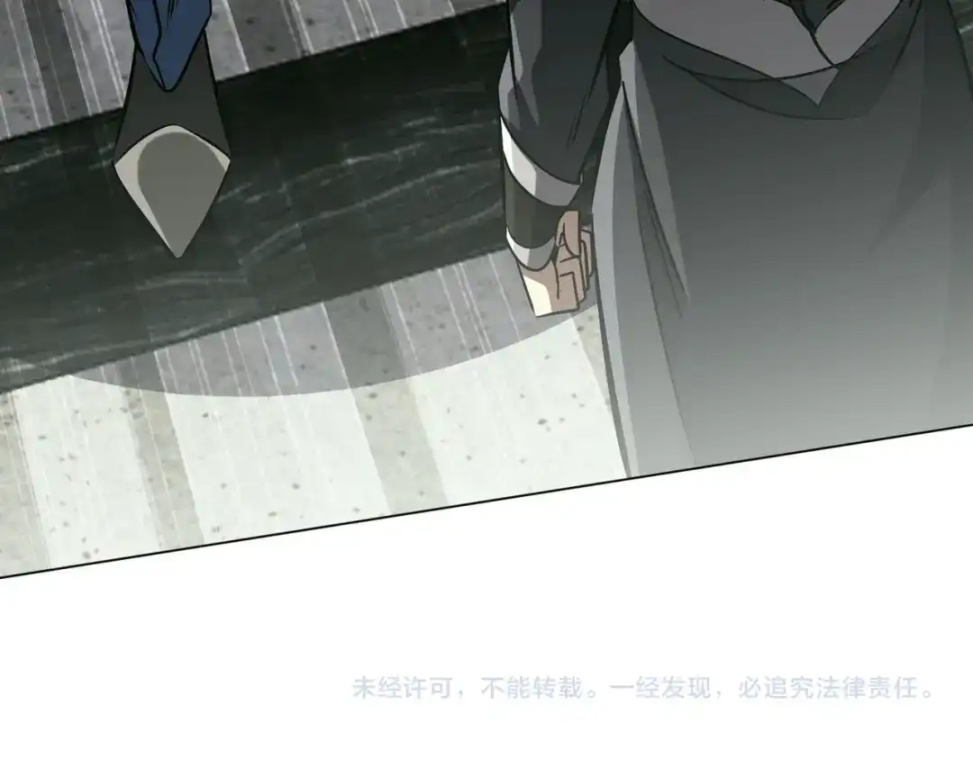 《全球惊悚：开局万亿冥币》第293话 算我一个呗？ 第138页