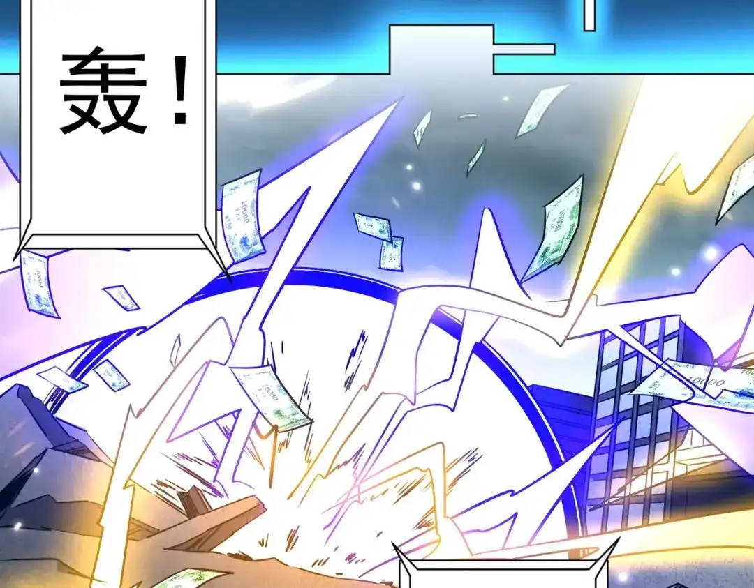 《全球惊悚：开局万亿冥币》第294话 再收鬼王！ 第69页