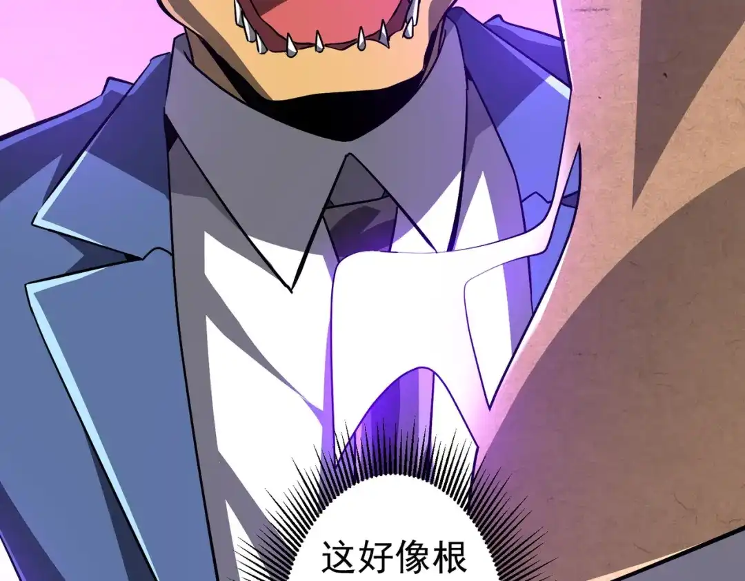 《全球惊悚：开局万亿冥币》第294话 再收鬼王！ 第10页