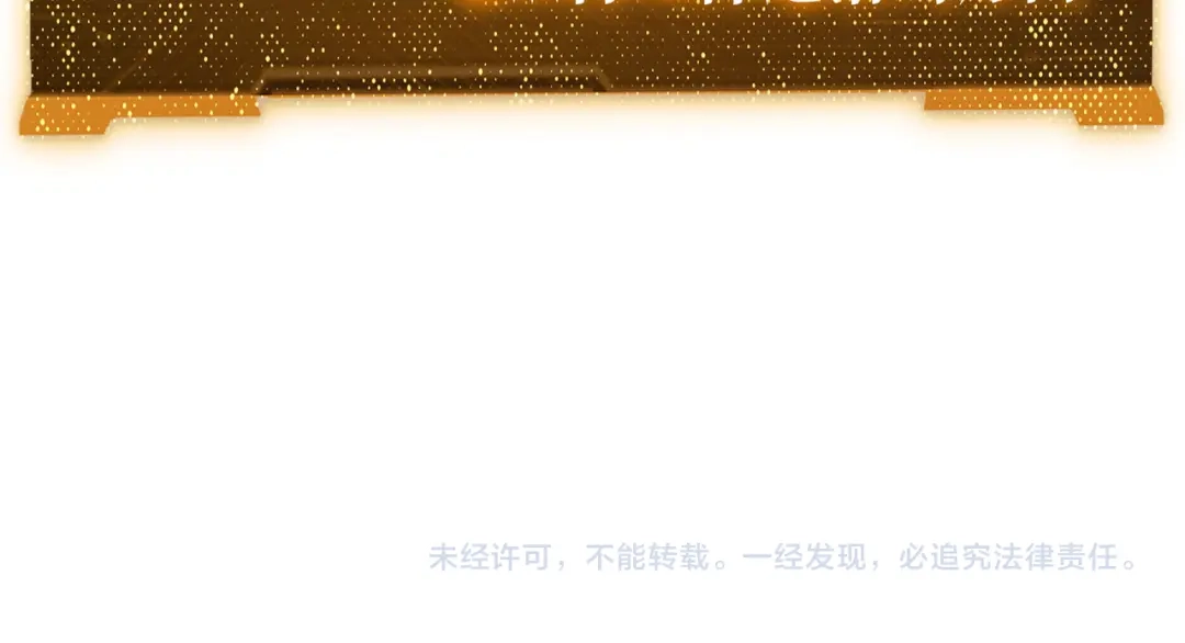 《全球惊悚：开局万亿冥币》第294话 再收鬼王！ 第151页