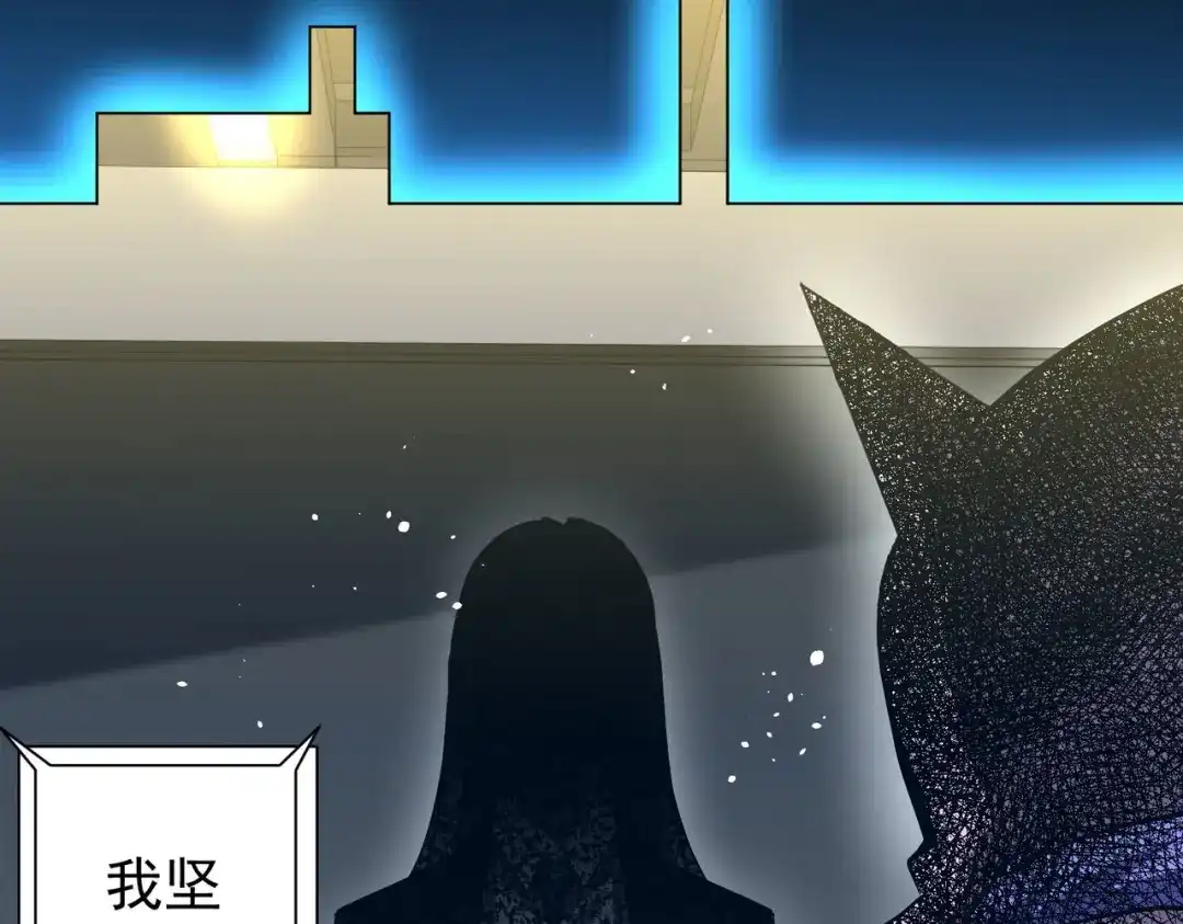 《全球惊悚：开局万亿冥币》第294话 再收鬼王！ 第91页