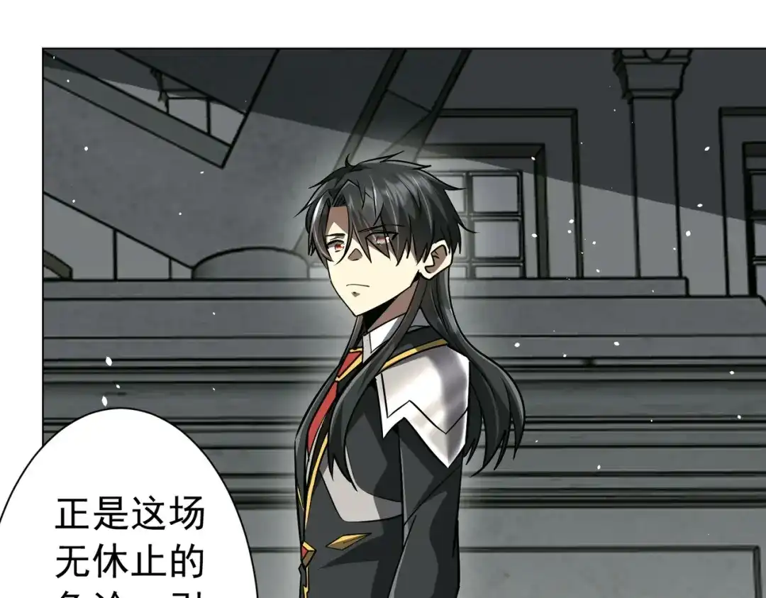 《全球惊悚：开局万亿冥币》第294话 再收鬼王！ 第103页