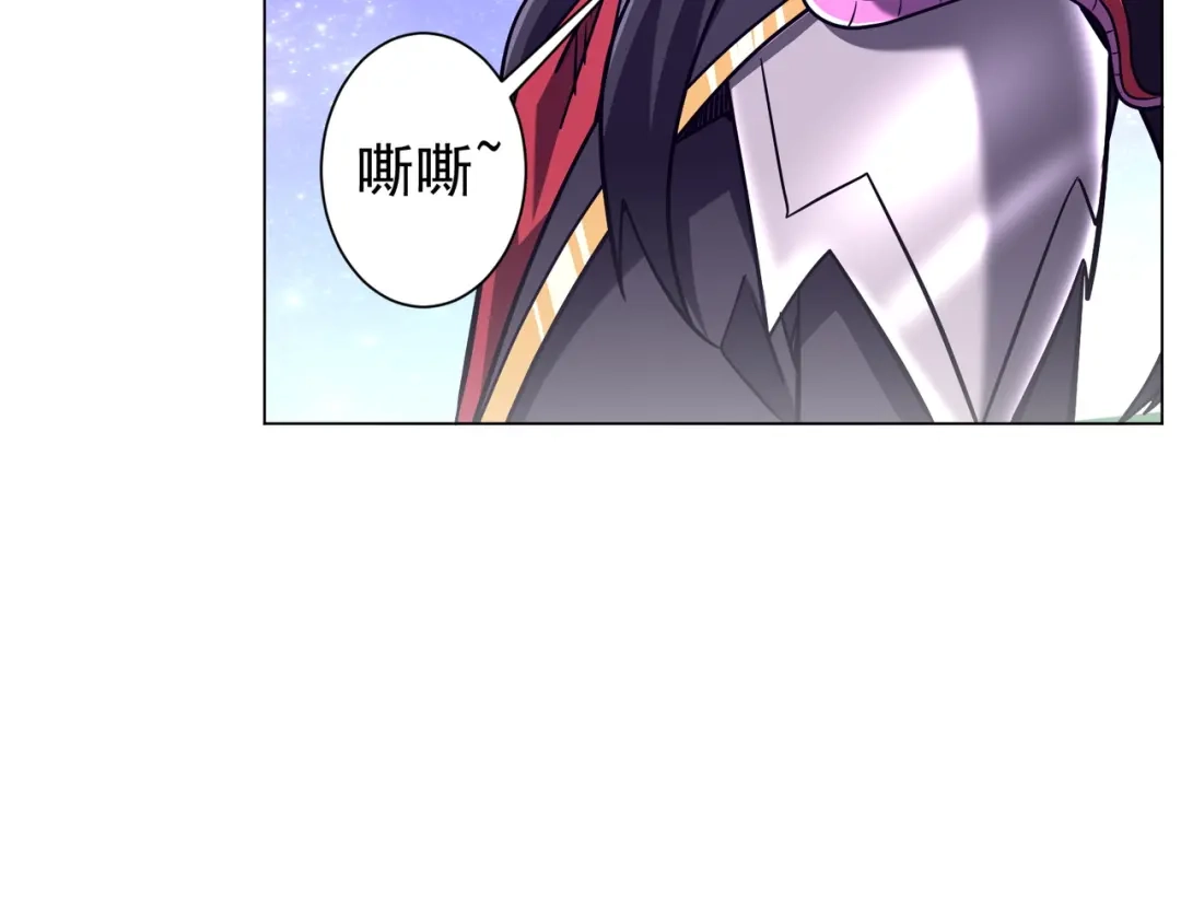 《全球惊悚：开局万亿冥币》第294话 再收鬼王！ 第32页