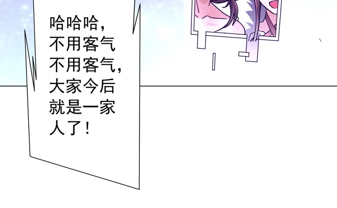 《全球惊悚：开局万亿冥币》第294话 再收鬼王！ 第29页