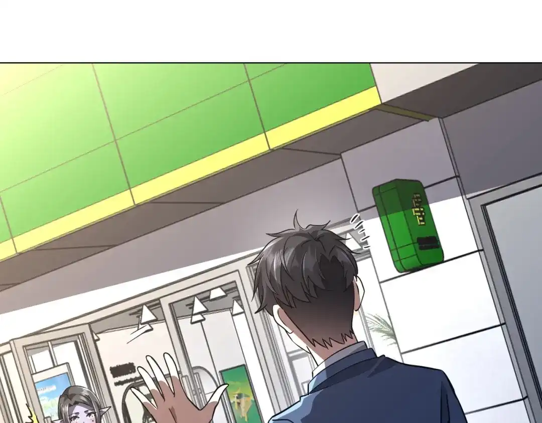 《全球惊悚：开局万亿冥币》第295话 新天地银行！ 第94页