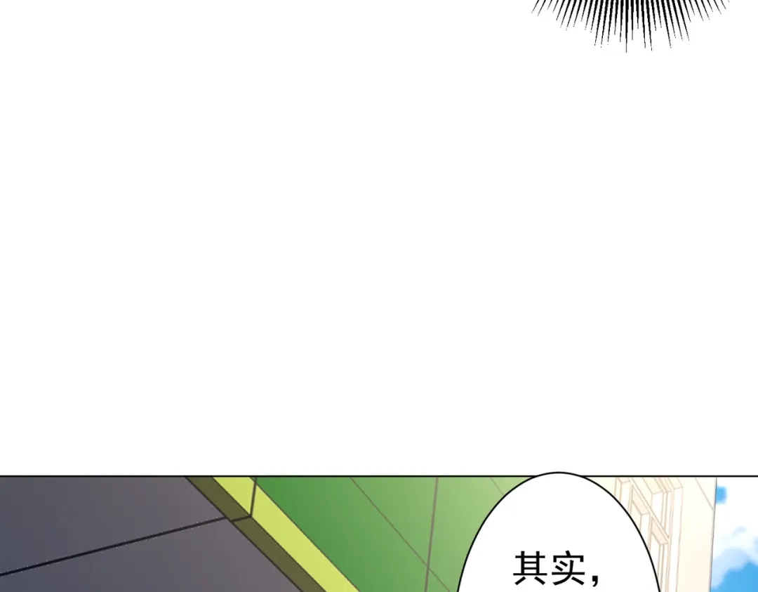《全球惊悚：开局万亿冥币》第295话 新天地银行！ 第102页