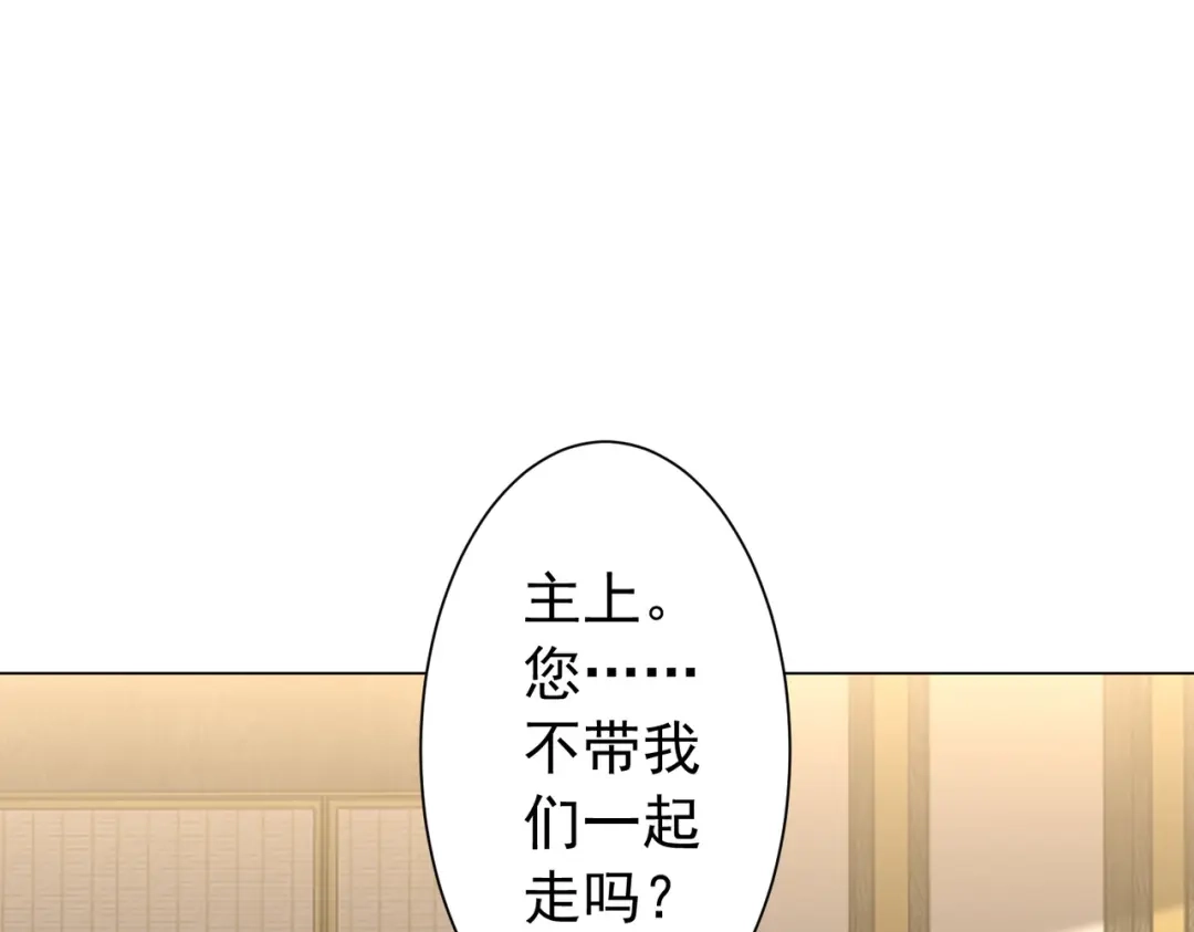 《全球惊悚：开局万亿冥币》第295话 新天地银行！ 第64页