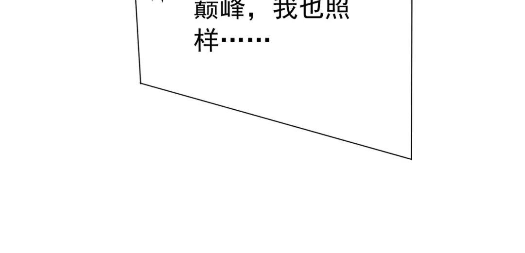 《全球惊悚：开局万亿冥币》第296话 祸水东引！ 第154页