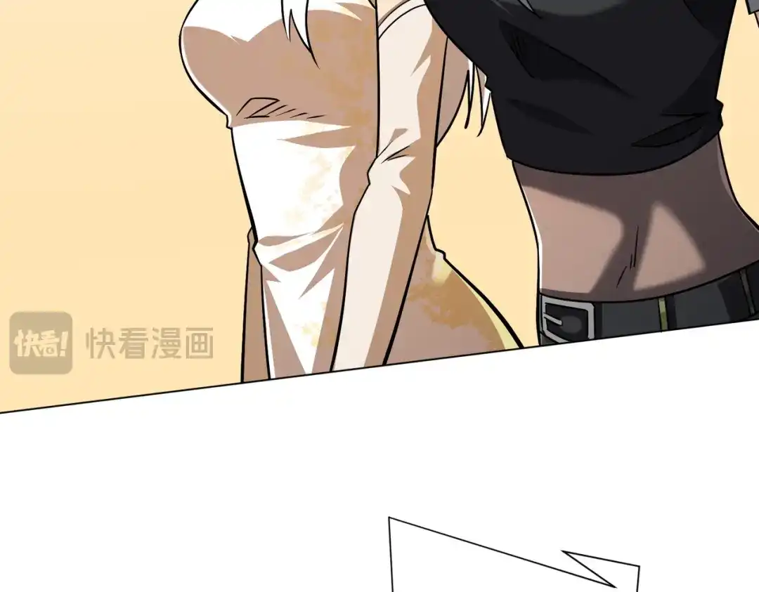 《全球惊悚：开局万亿冥币》第296话 祸水东引！ 第57页