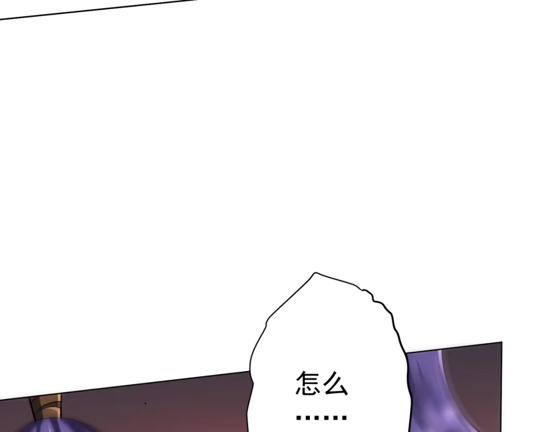 《全球惊悚：开局万亿冥币》第296话 祸水东引！ 第161页