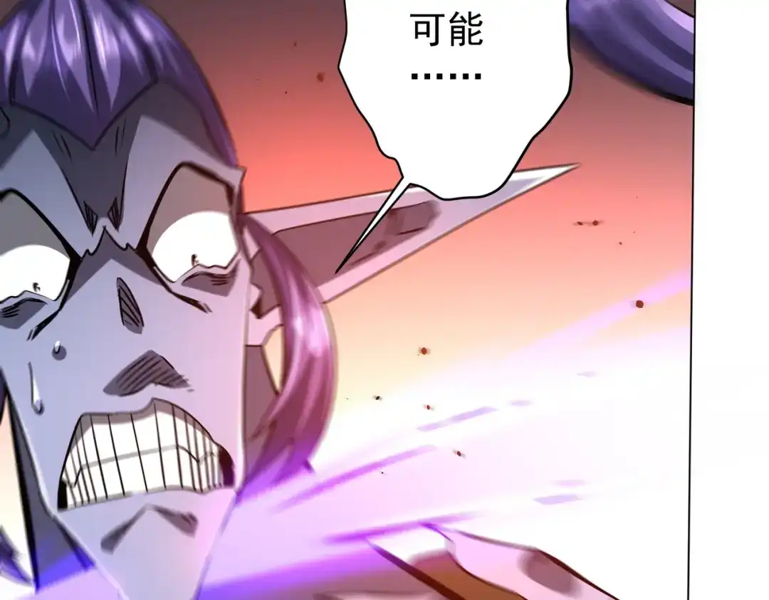 《全球惊悚：开局万亿冥币》第296话 祸水东引！ 第162页