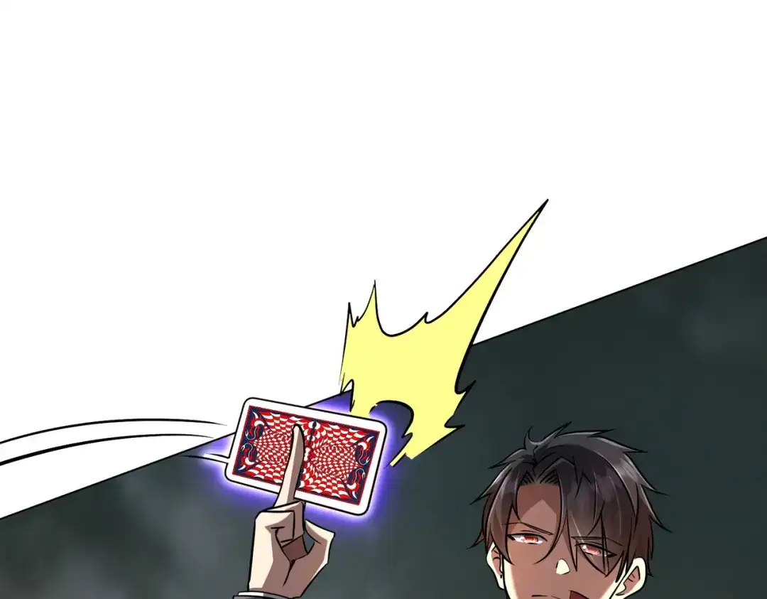 《全球惊悚：开局万亿冥币》第296话 祸水东引！ 第138页