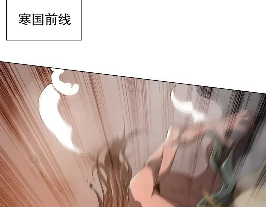 《全球惊悚：开局万亿冥币》第296话 祸水东引！ 第100页