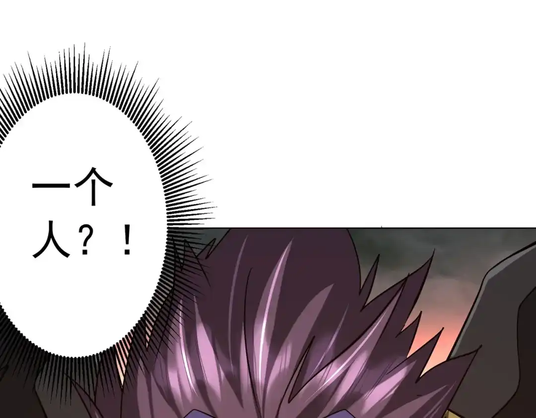 《全球惊悚：开局万亿冥币》第297话 王不见王！ 第143页