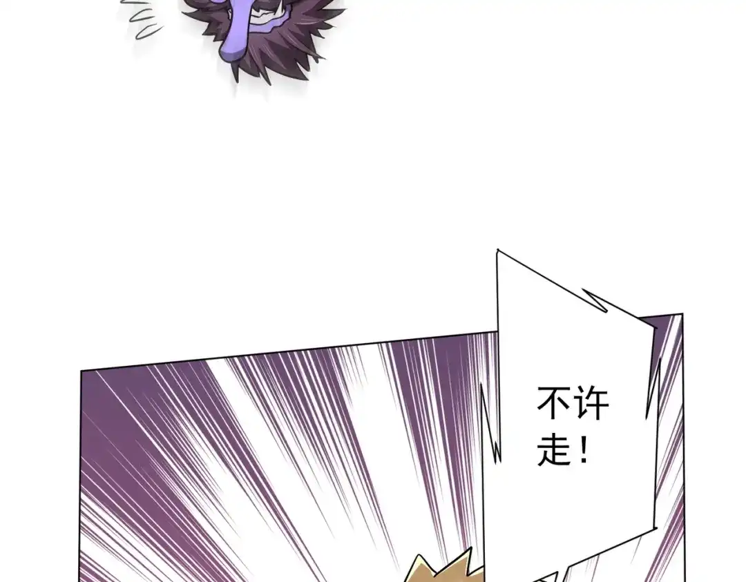《全球惊悚：开局万亿冥币》第297话 王不见王！ 第166页