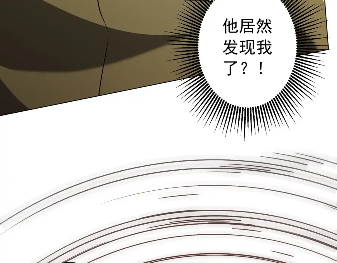 《全球惊悚：开局万亿冥币》第297话 王不见王！ 第159页