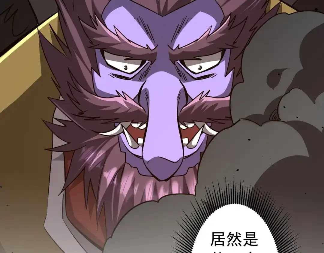 《全球惊悚：开局万亿冥币》第297话 王不见王！ 第144页