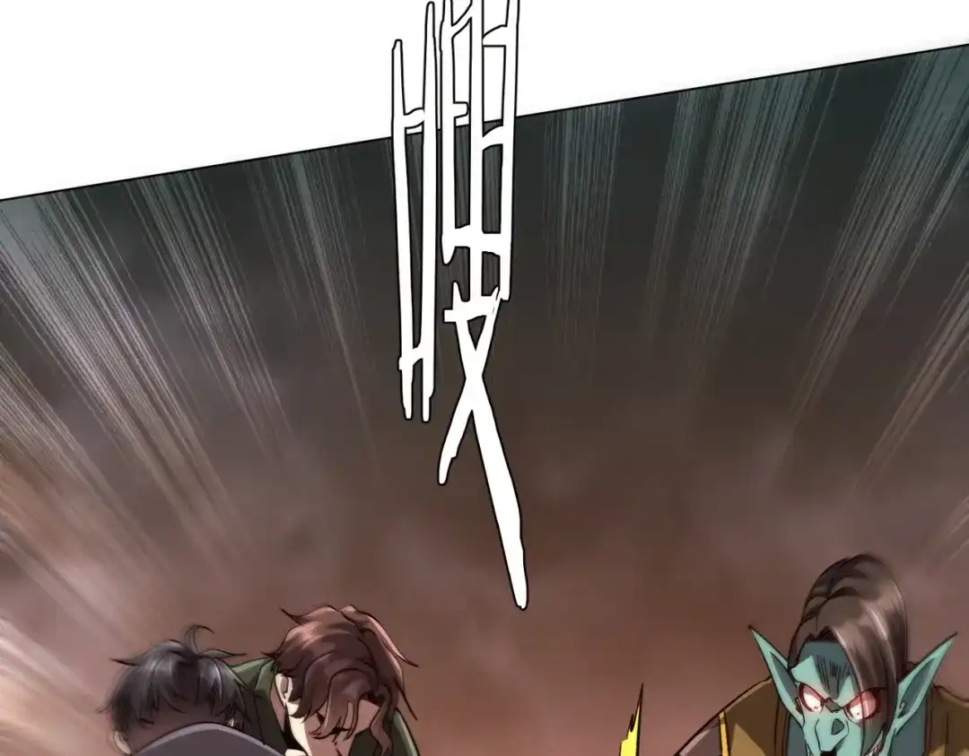 《全球惊悚：开局万亿冥币》第297话 王不见王！ 第24页