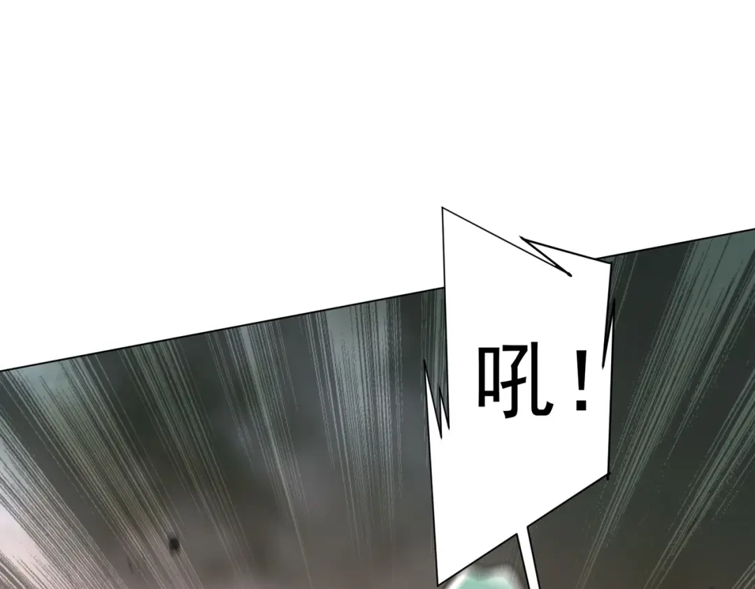 《全球惊悚：开局万亿冥币》第297话 王不见王！ 第31页