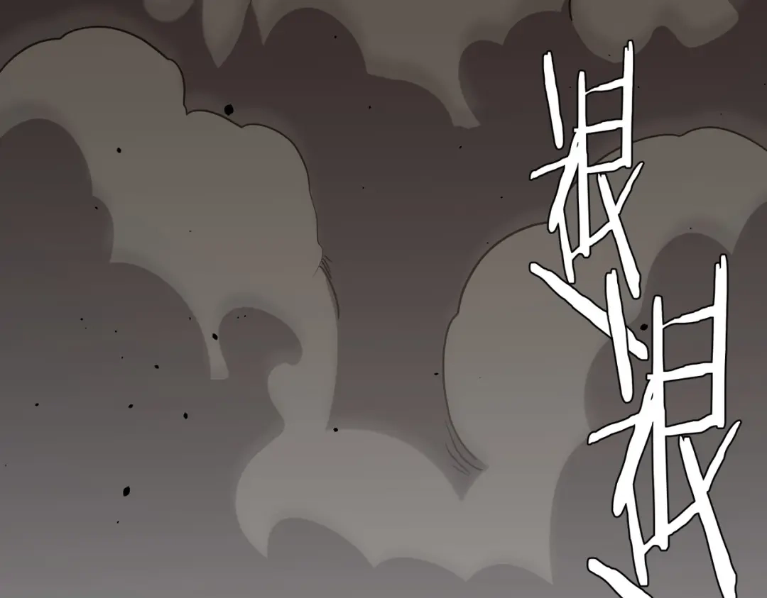 《全球惊悚：开局万亿冥币》第298话 七阶封王！ 第166页