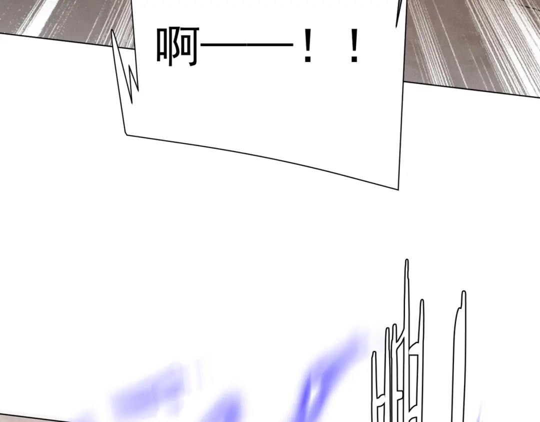《全球惊悚：开局万亿冥币》第298话 七阶封王！ 第139页