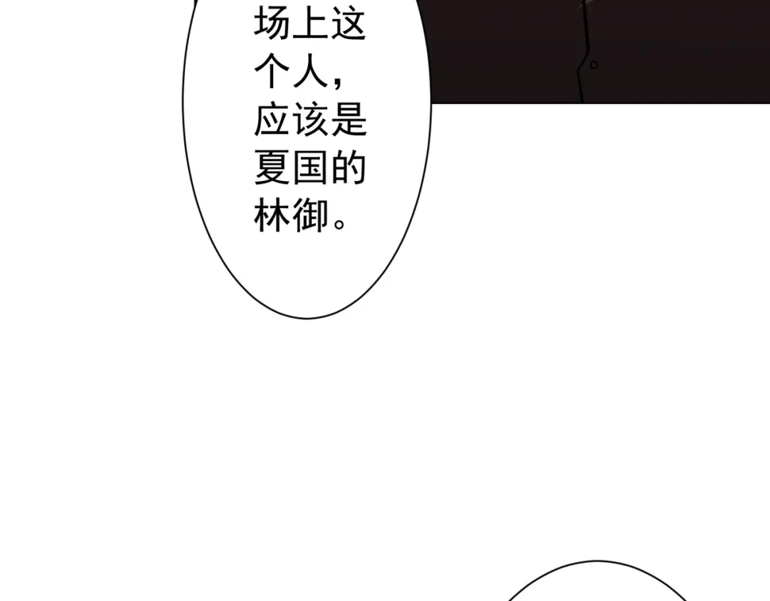 《全球惊悚：开局万亿冥币》第298话 七阶封王！ 第22页