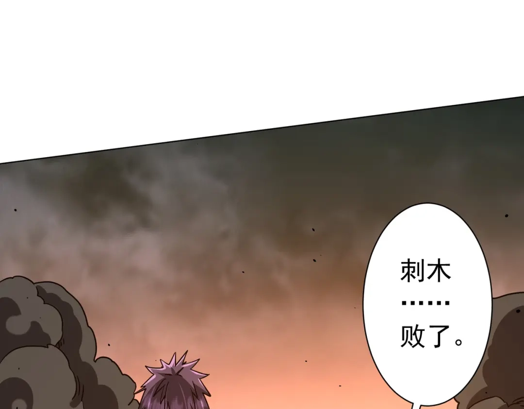 《全球惊悚：开局万亿冥币》第298话 七阶封王！ 第156页