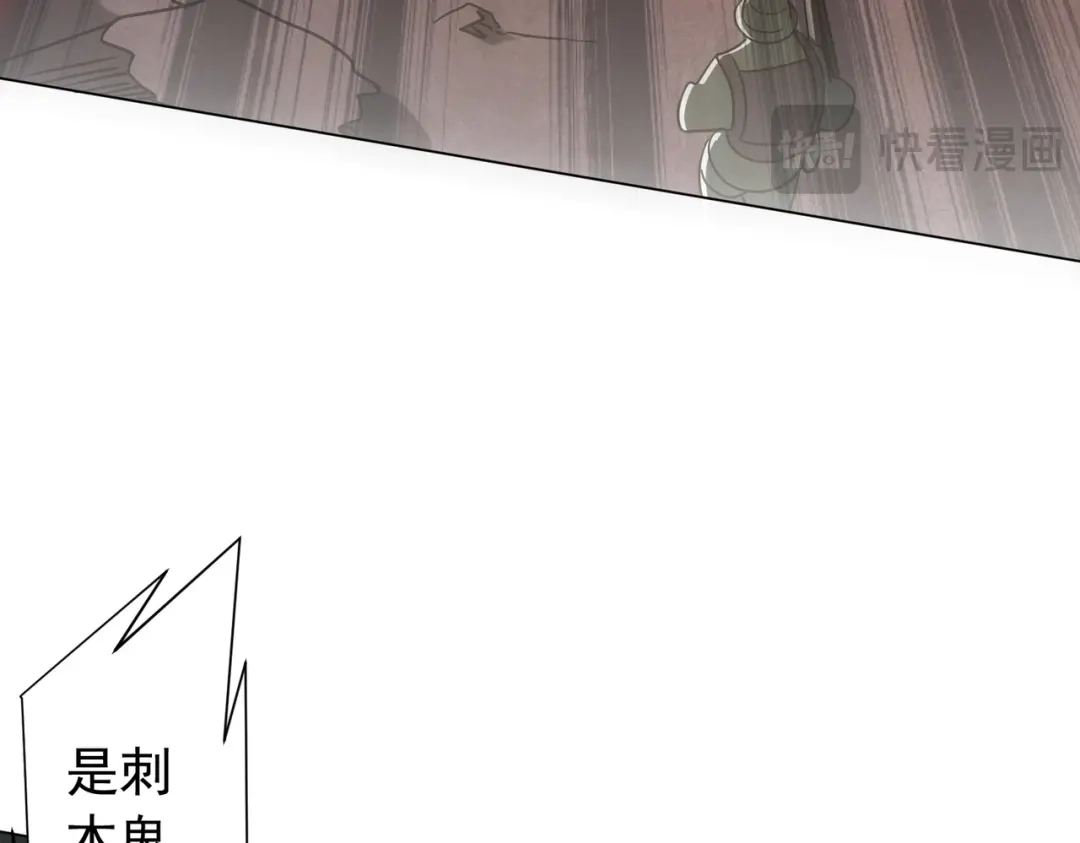 《全球惊悚：开局万亿冥币》第298话 七阶封王！ 第43页
