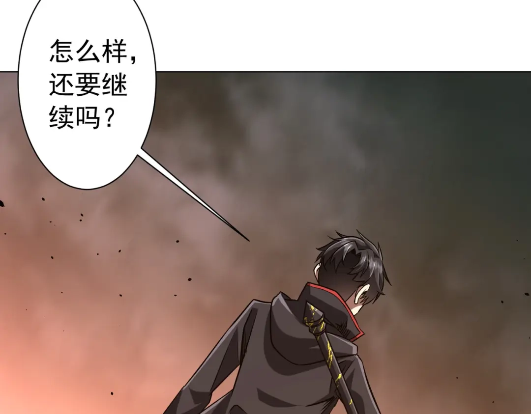 《全球惊悚：开局万亿冥币》第298话 七阶封王！ 第149页