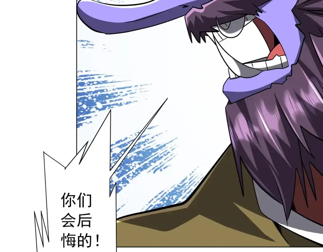 《全球惊悚：开局万亿冥币》第298话 七阶封王！ 第34页