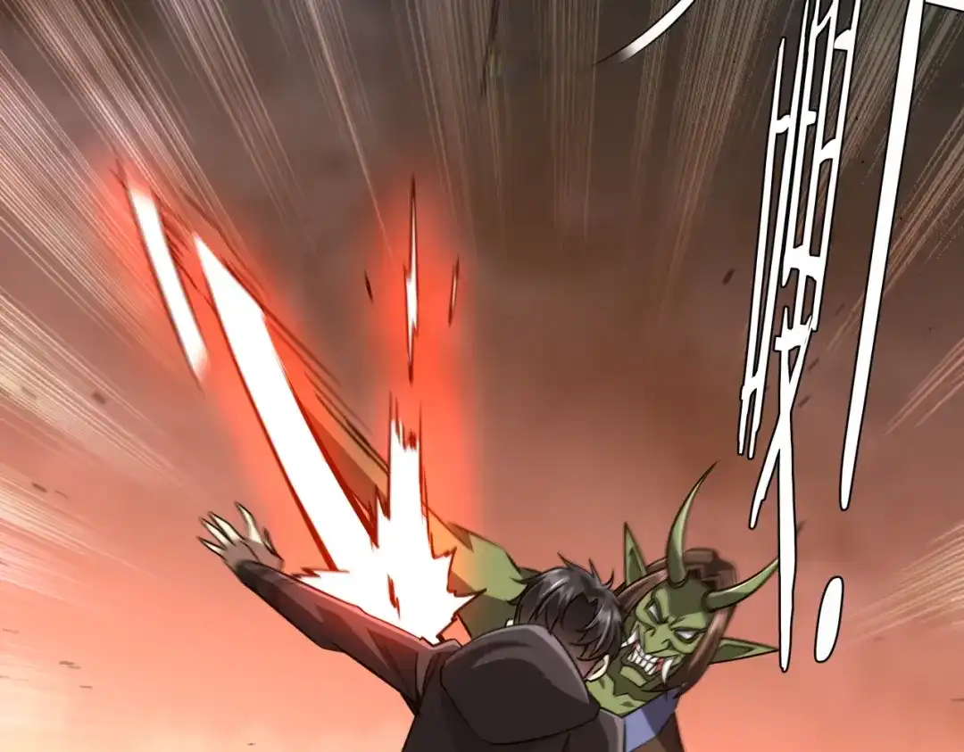 《全球惊悚：开局万亿冥币》第298话 七阶封王！ 第118页