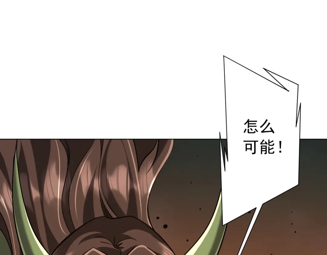 《全球惊悚：开局万亿冥币》第298话 七阶封王！ 第80页