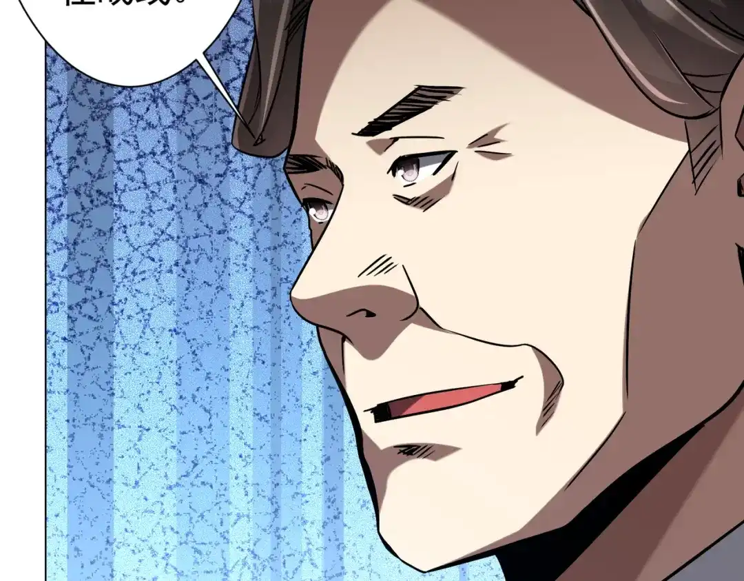 《全球惊悚：开局万亿冥币》第299话 挖墙脚！ 第85页