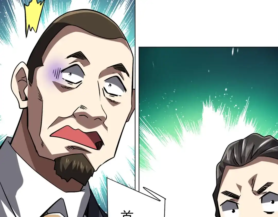 《全球惊悚：开局万亿冥币》第299话 挖墙脚！ 第72页
