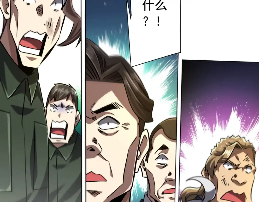 《全球惊悚：开局万亿冥币》第299话 挖墙脚！ 第153页