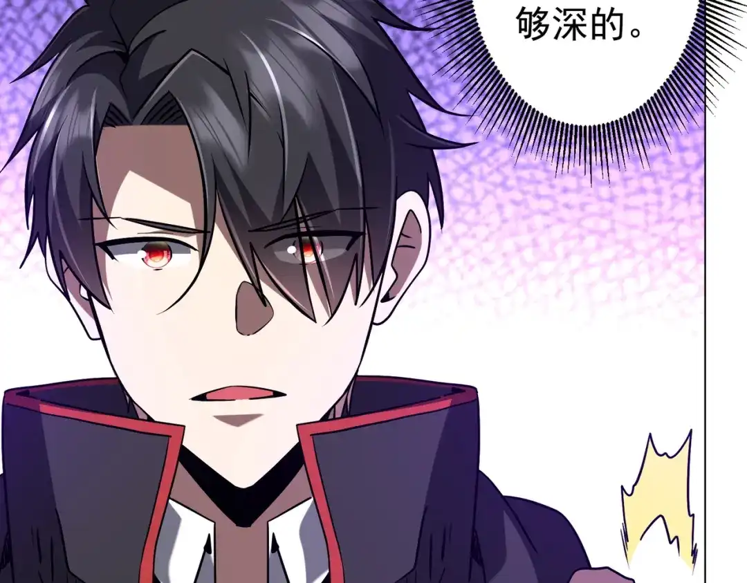 《全球惊悚：开局万亿冥币》第299话 挖墙脚！ 第82页