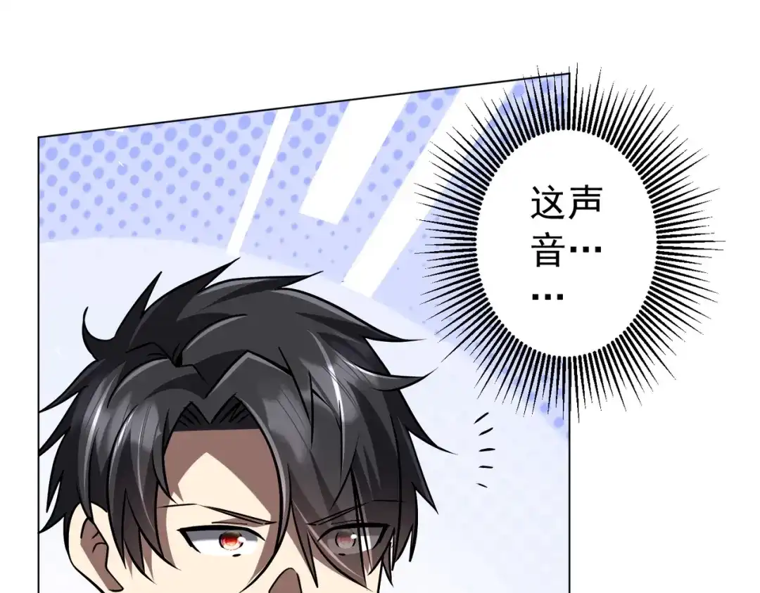 《全球惊悚：开局万亿冥币》第299话 挖墙脚！ 第66页