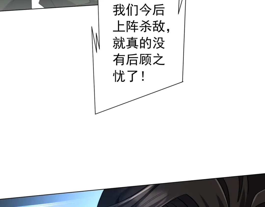 《全球惊悚：开局万亿冥币》第299话 挖墙脚！ 第158页