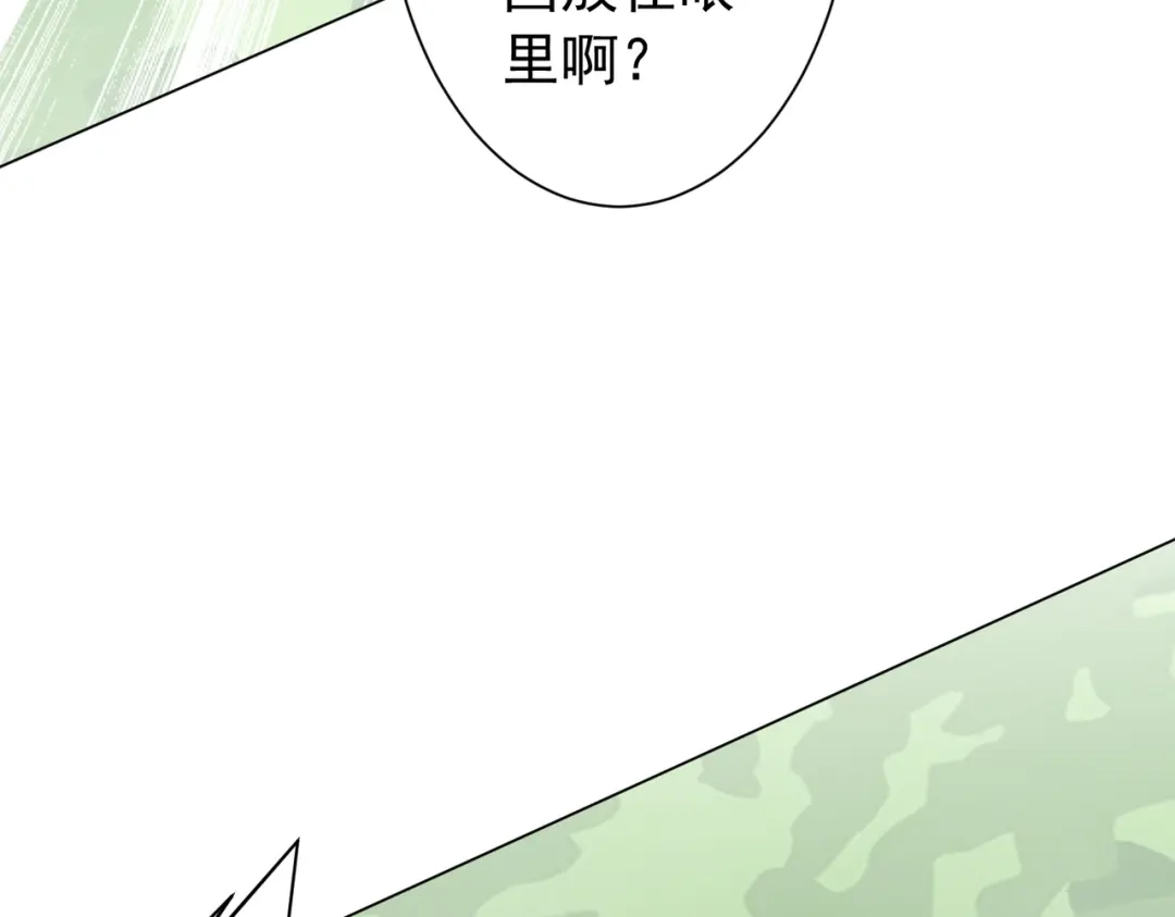 《全球惊悚：开局万亿冥币》第299话 挖墙脚！ 第59页
