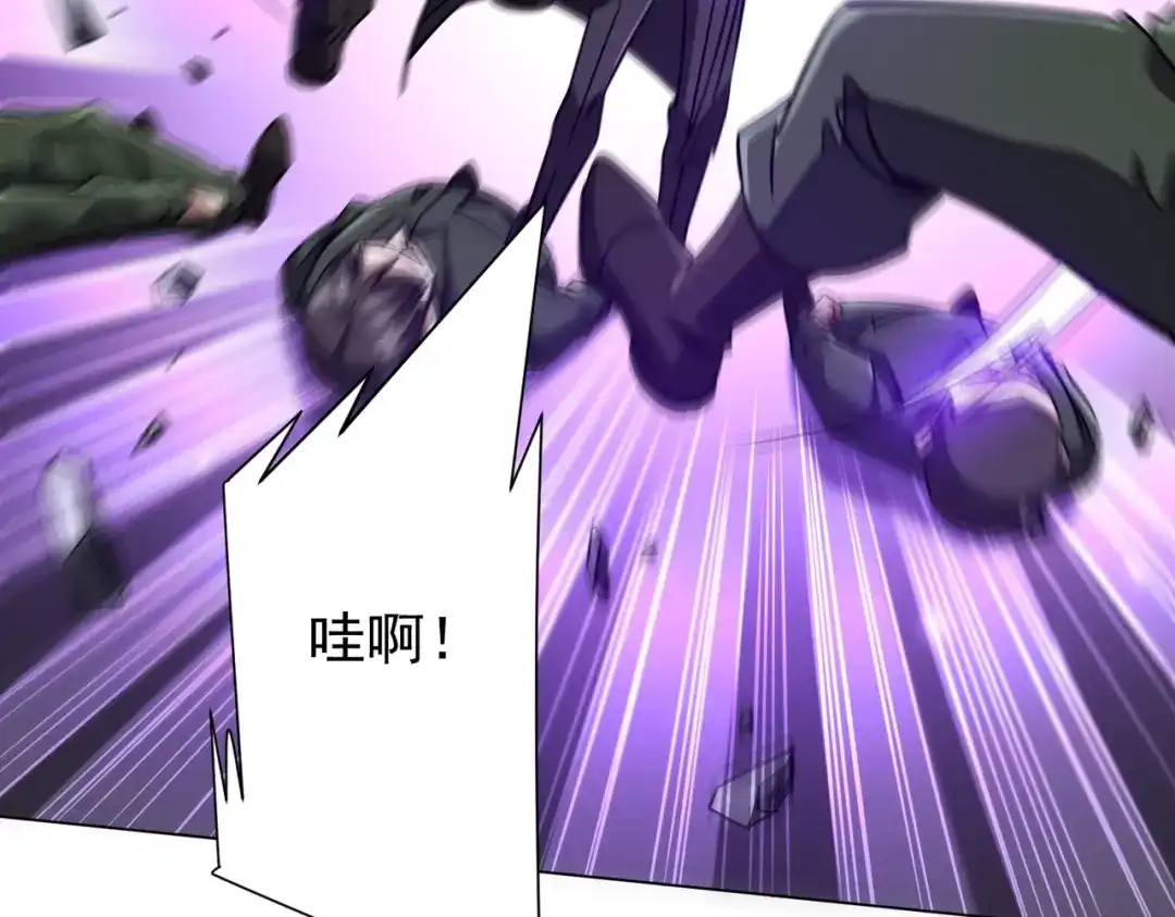 《全球惊悚：开局万亿冥币》第299话 挖墙脚！ 第48页