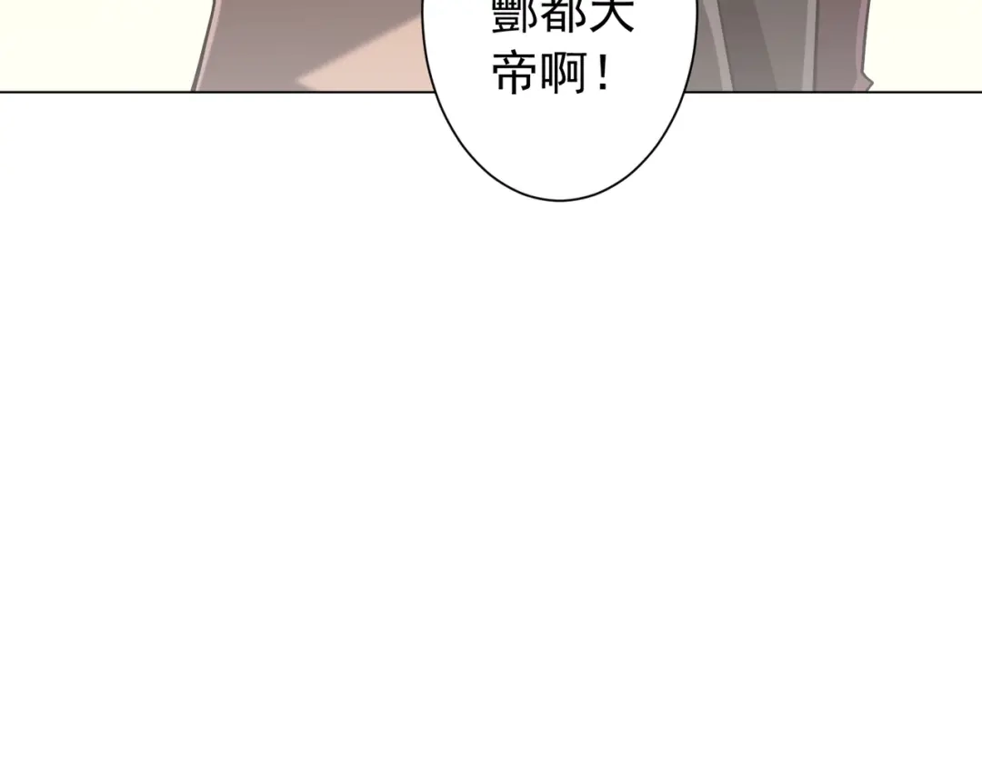《全球惊悚：开局万亿冥币》第300话 私人海港！ 第84页
