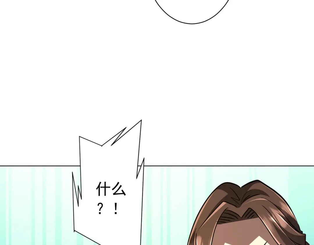 《全球惊悚：开局万亿冥币》第300话 私人海港！ 第14页