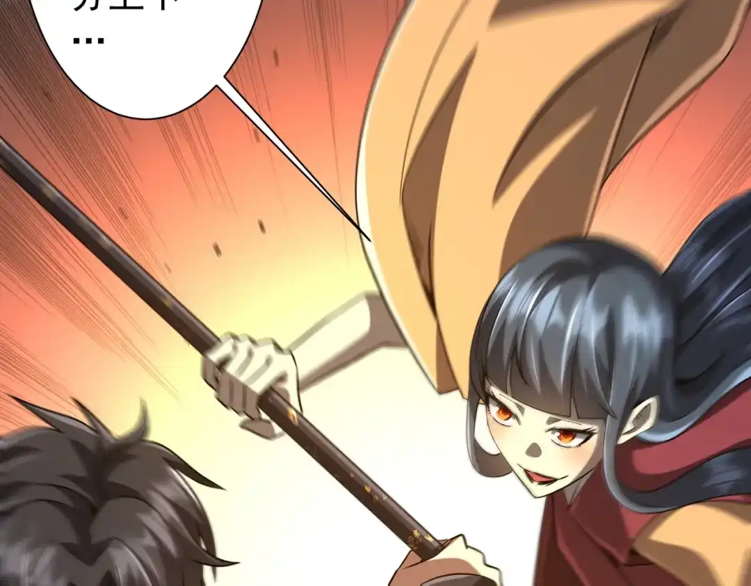 《全球惊悚：开局万亿冥币》第300话 私人海港！ 第133页