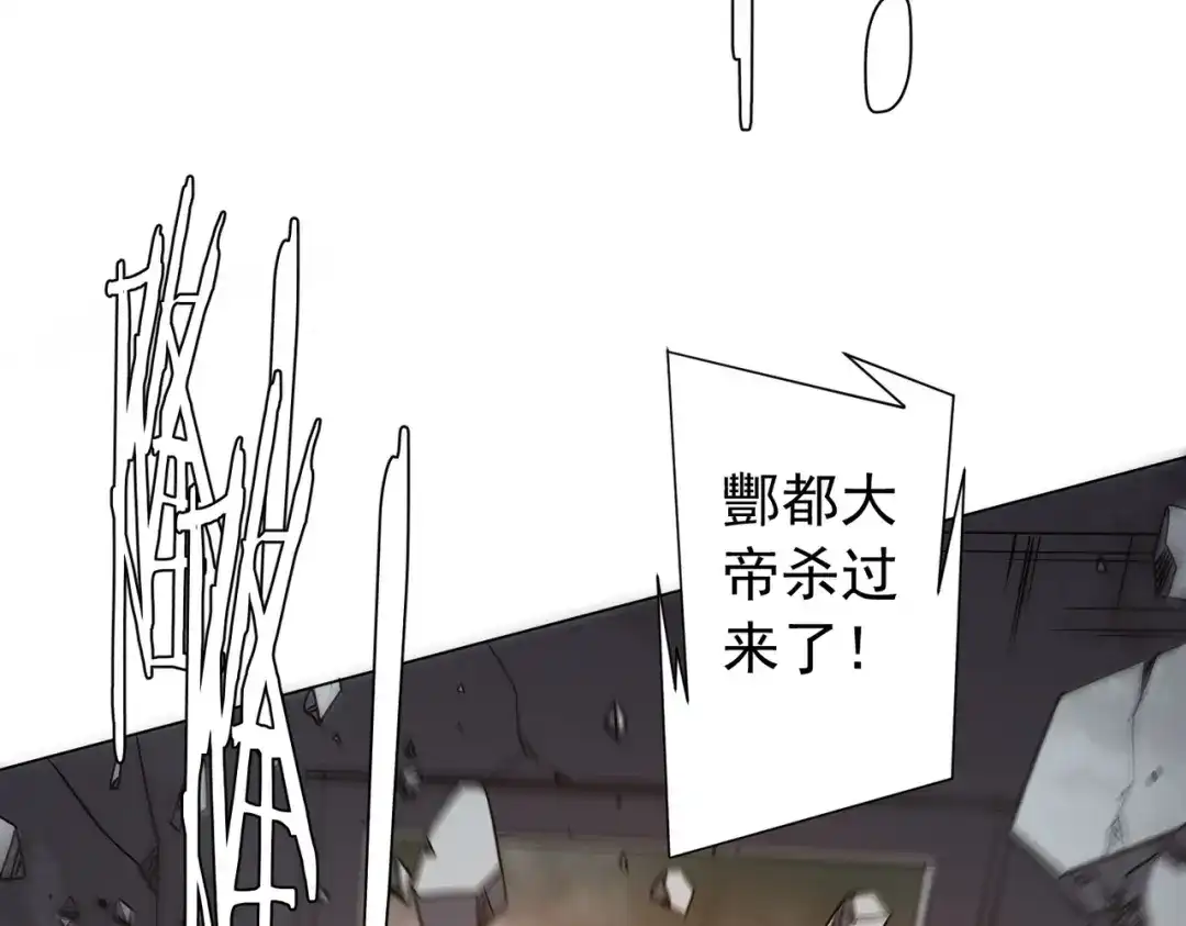 《全球惊悚：开局万亿冥币》第300话 私人海港！ 第93页
