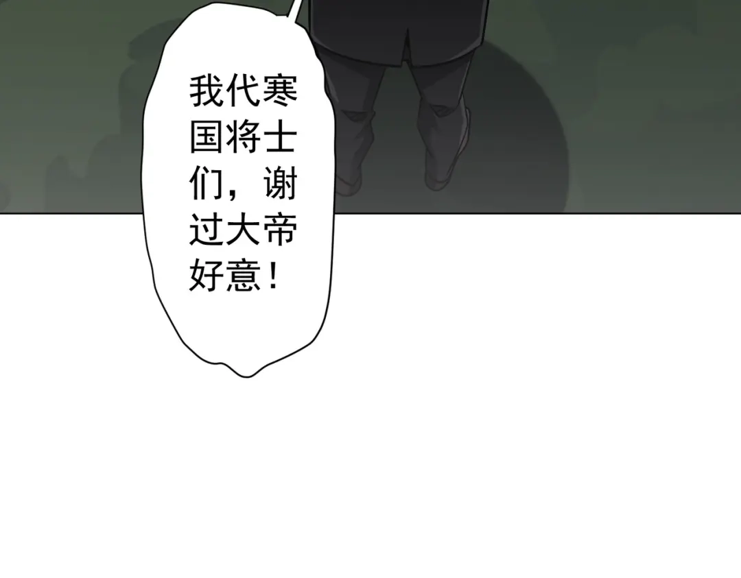 《全球惊悚：开局万亿冥币》第300话 私人海港！ 第34页